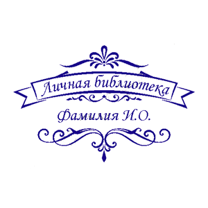 срочное изготовление печатей и штампов для ооо и ип детям доставка в кемерово